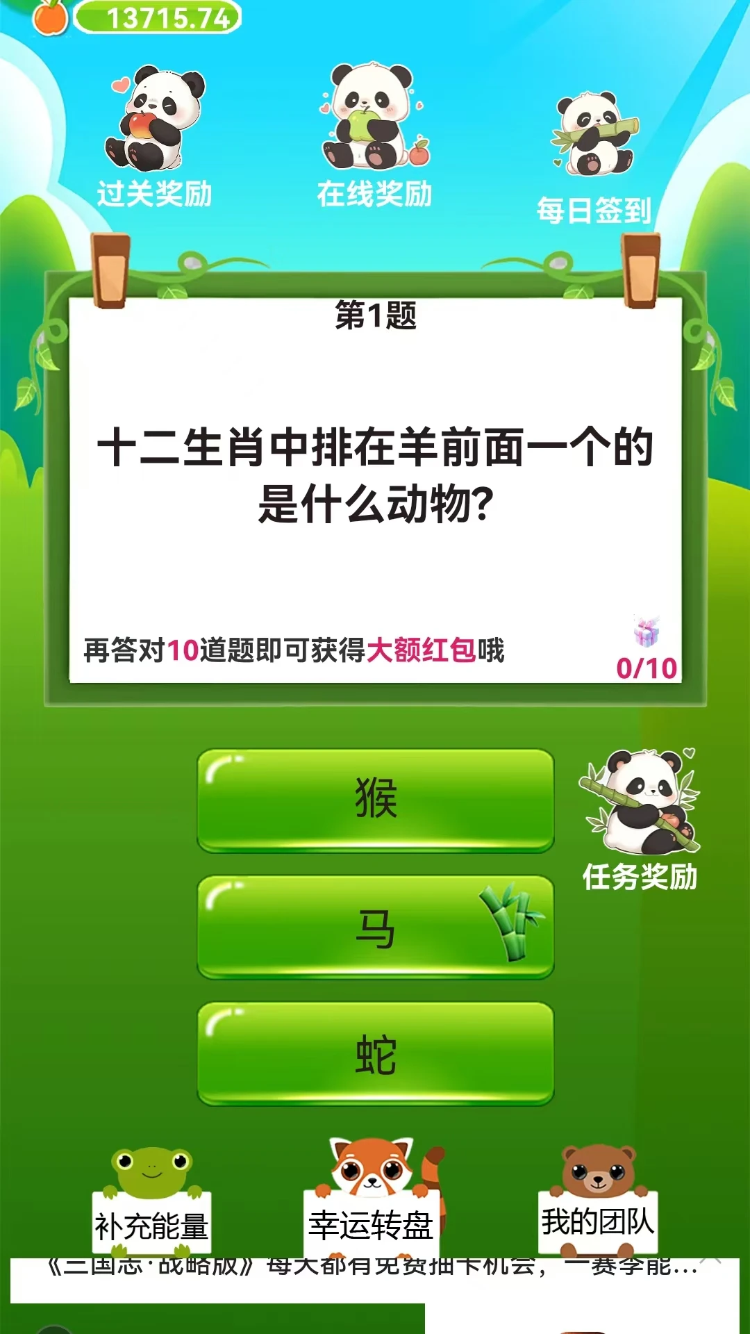 趣答书院