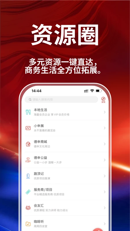 德申汇图4