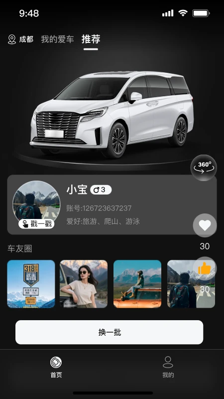 NeuroDrive
