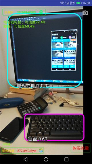 监控大师(监控视频记录设置软件) v9.4.6 安卓版图5