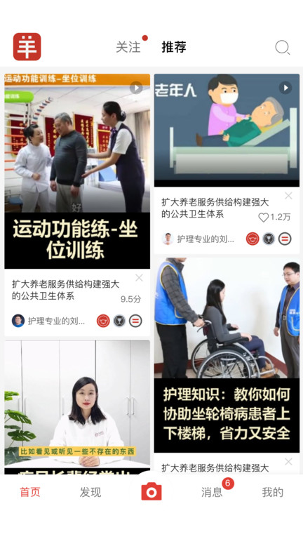 老羊图3