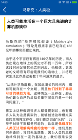 江宁科协图2