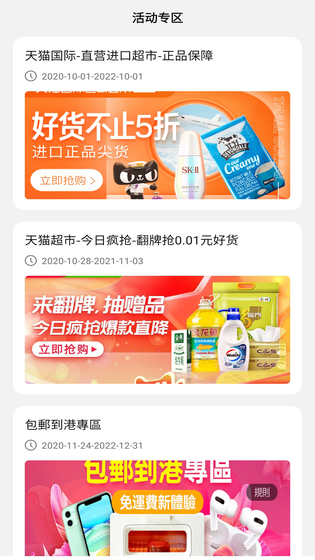 得利兼职图3