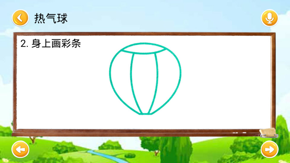 宝宝儿童学画画