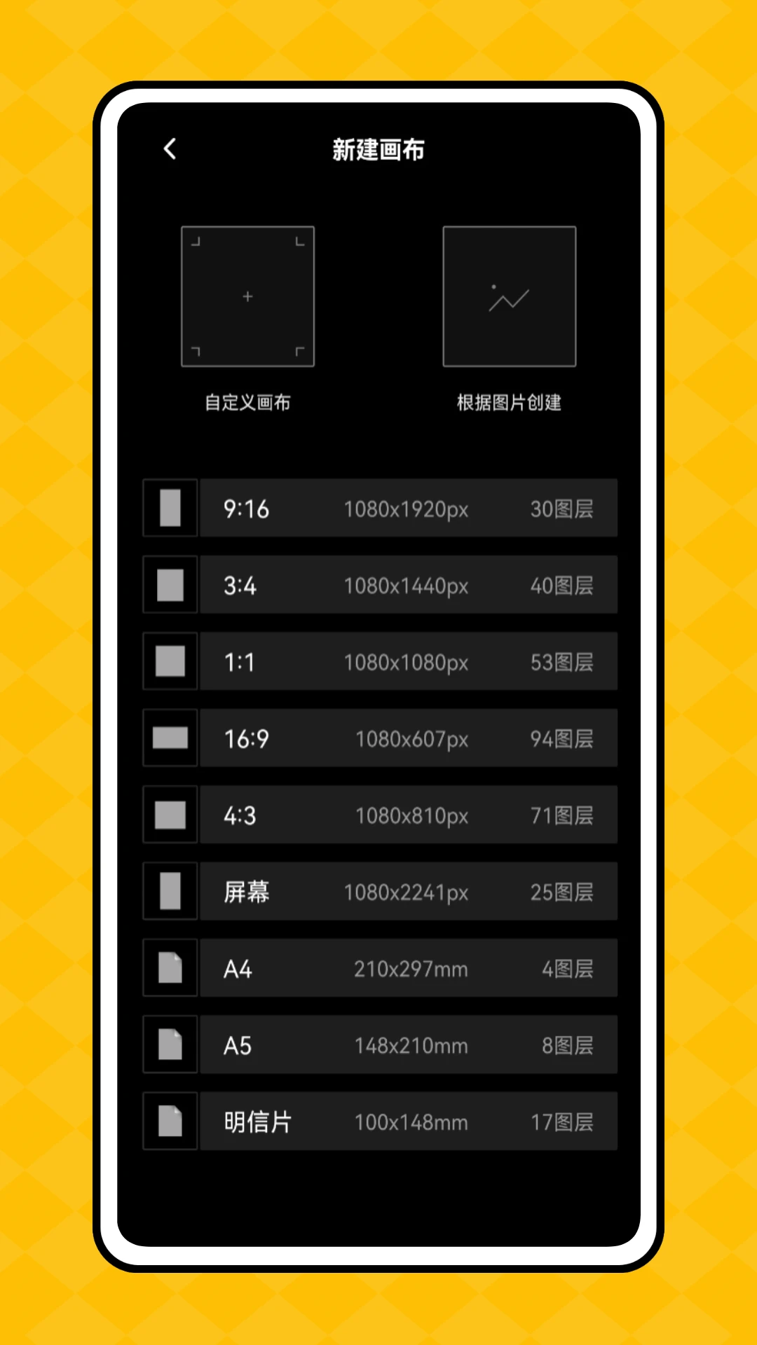 儿童画画填色图1