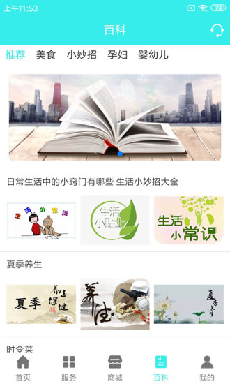 德立家服图2