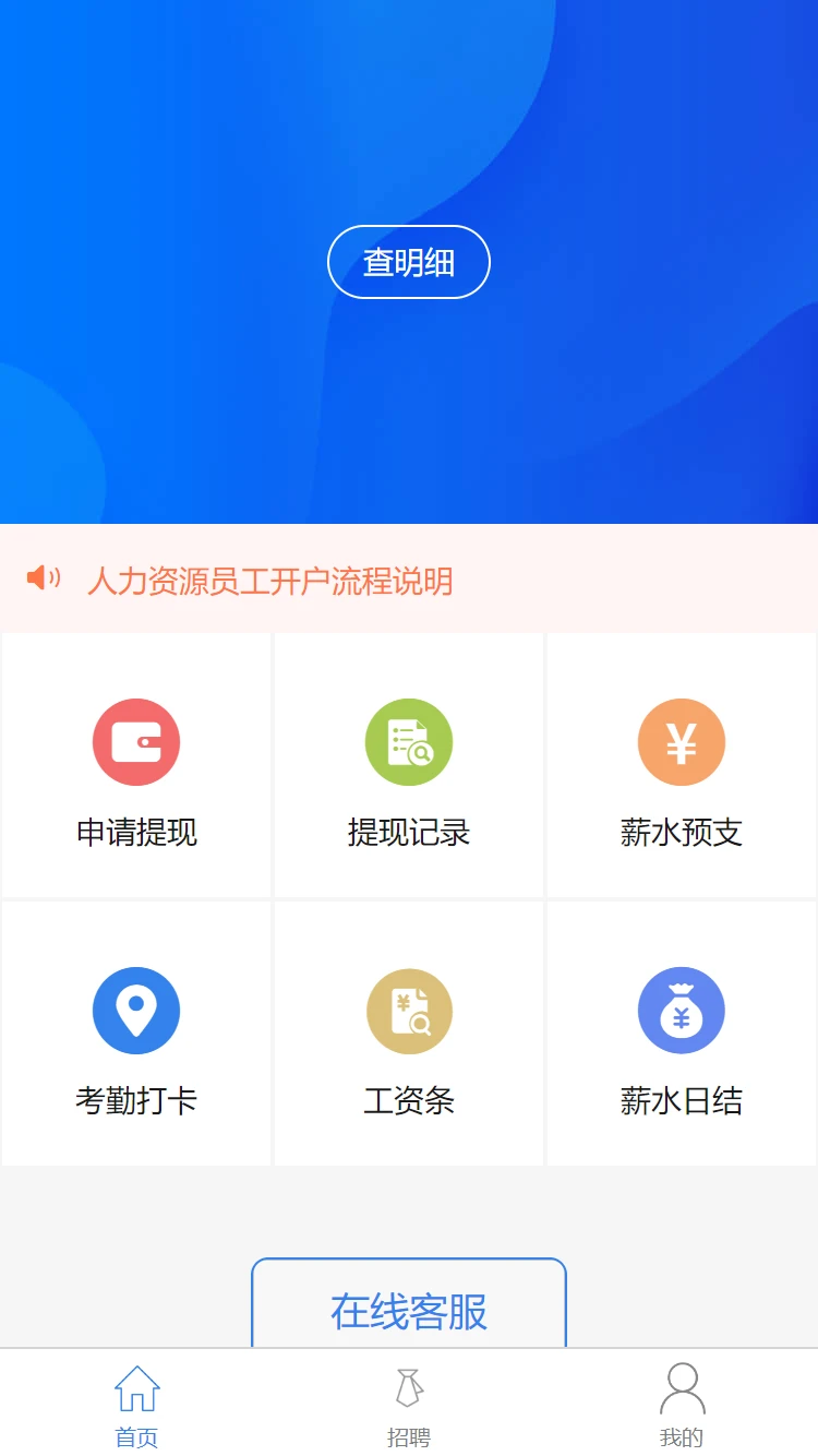 汇米云图1