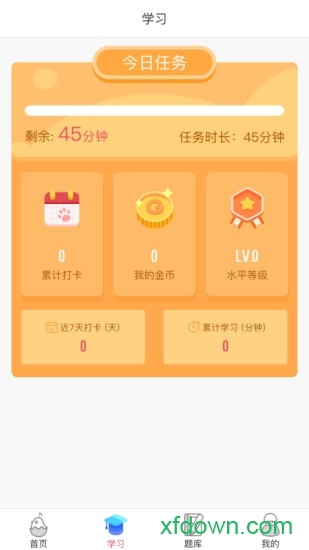 音乐壳软件