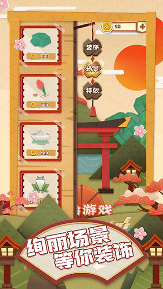 Unblock&nbsp;Bird图1