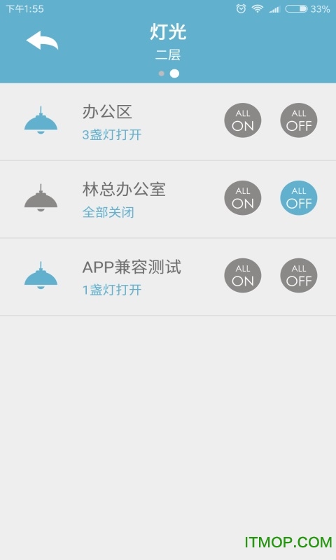 mibee智能家居控制软件图4