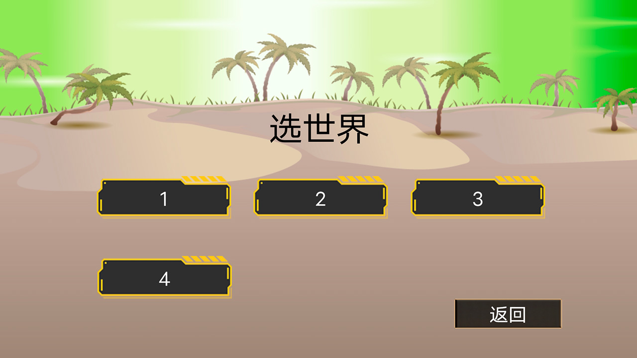 推车看世界图1