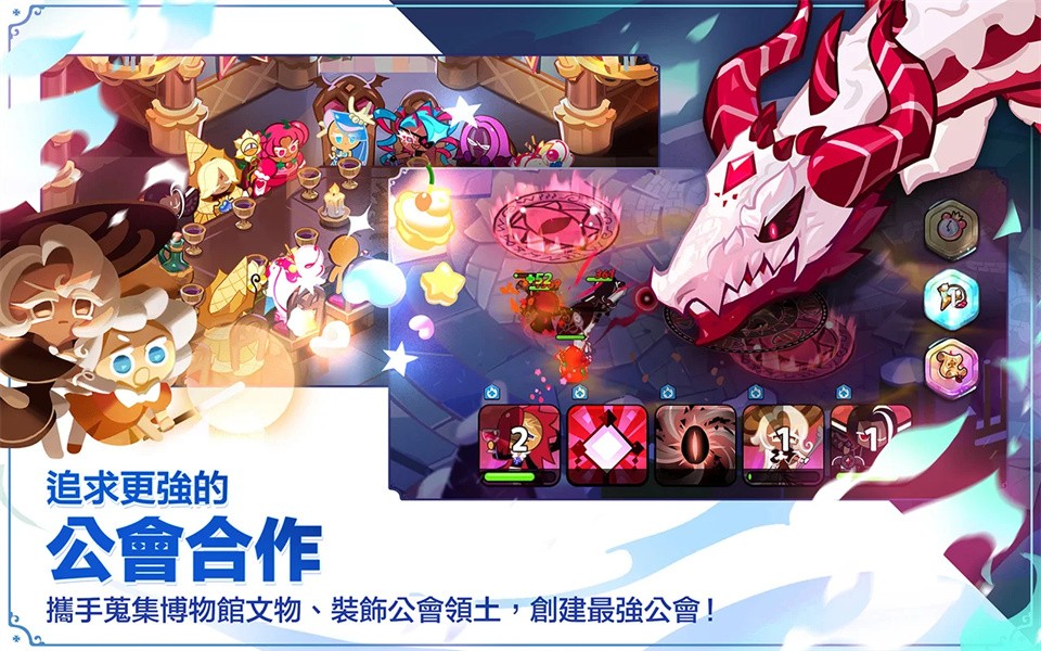 姜饼人王国2024最新版本(Cookie Run: Kingdom)图3
