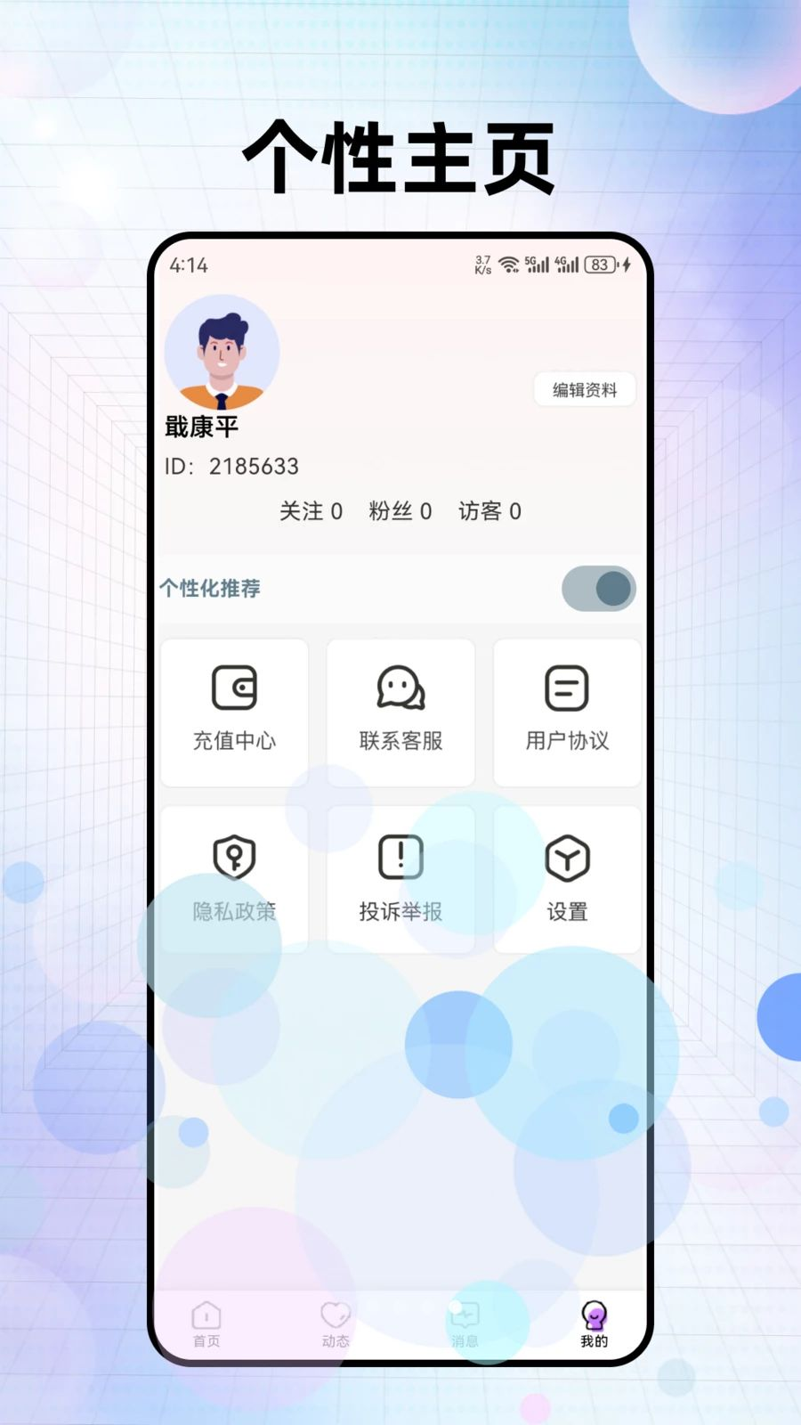 缘朵图5