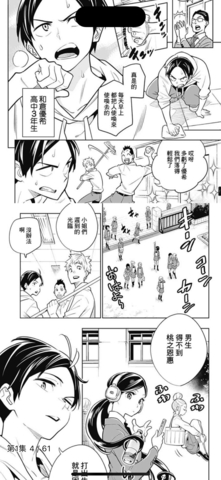 HaKa Comic漫画APP