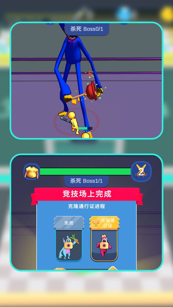 小兵进化战争图2