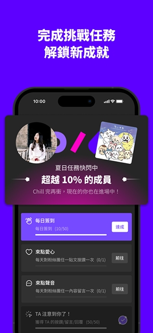 hidol官方最新版图3