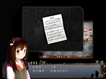 雨鸦
