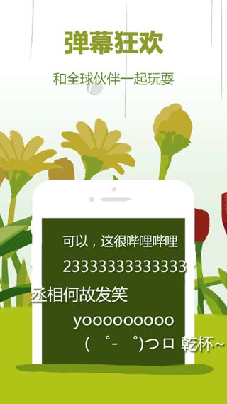哔哩哔哩概念版(b站新功能探索软件) v8.59.0 安卓版图5