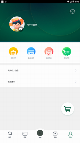 中邮钱包