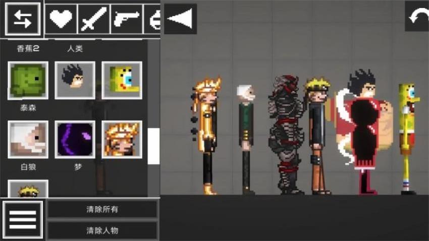 甜瓜沙盒世界图3