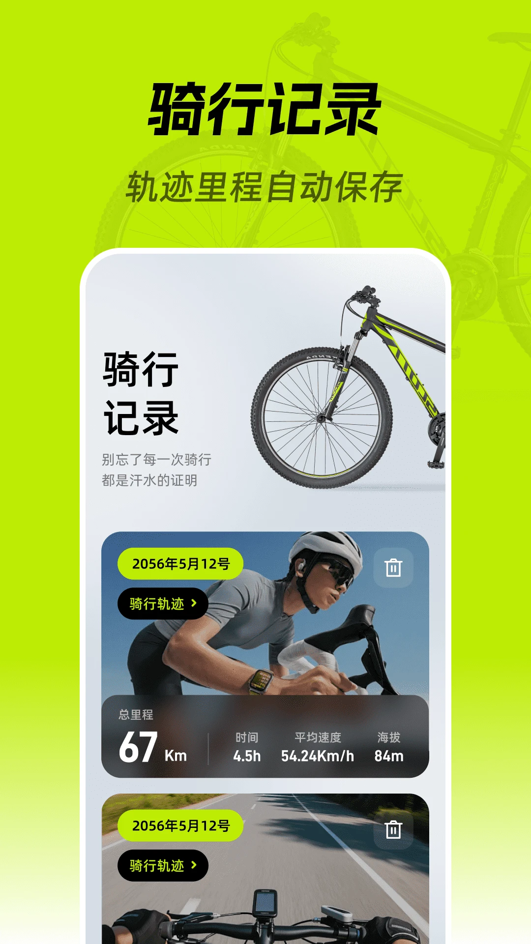 精准免费指南针图3