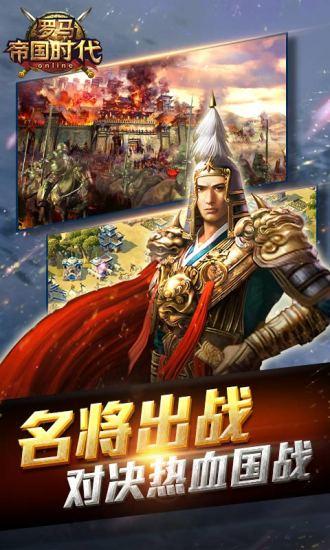 忍者龙剑传1
