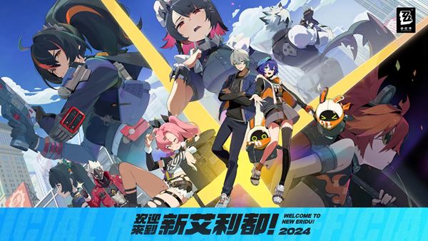 绝区零bilibili服下载最新版 安卓版v1.0.0图3