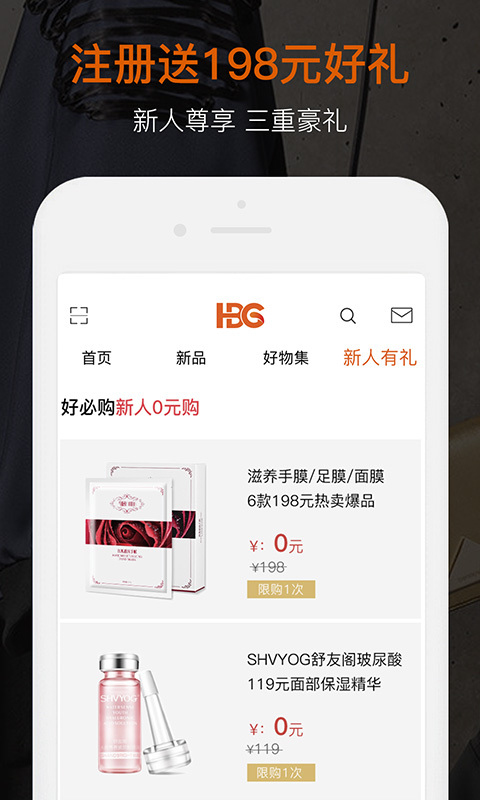 好必购图1