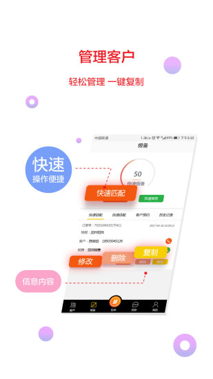 团居经纪