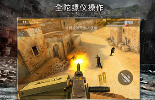 现代战争3堕落的国度图3