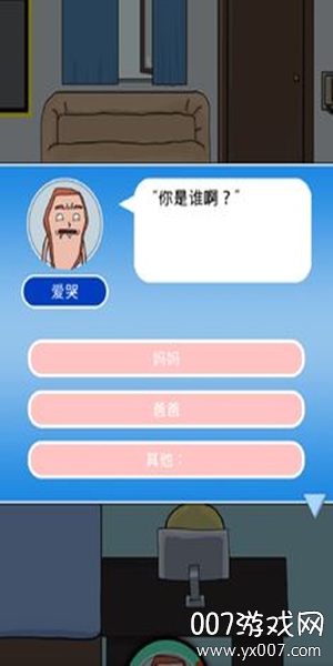 生块叉烧好过生你