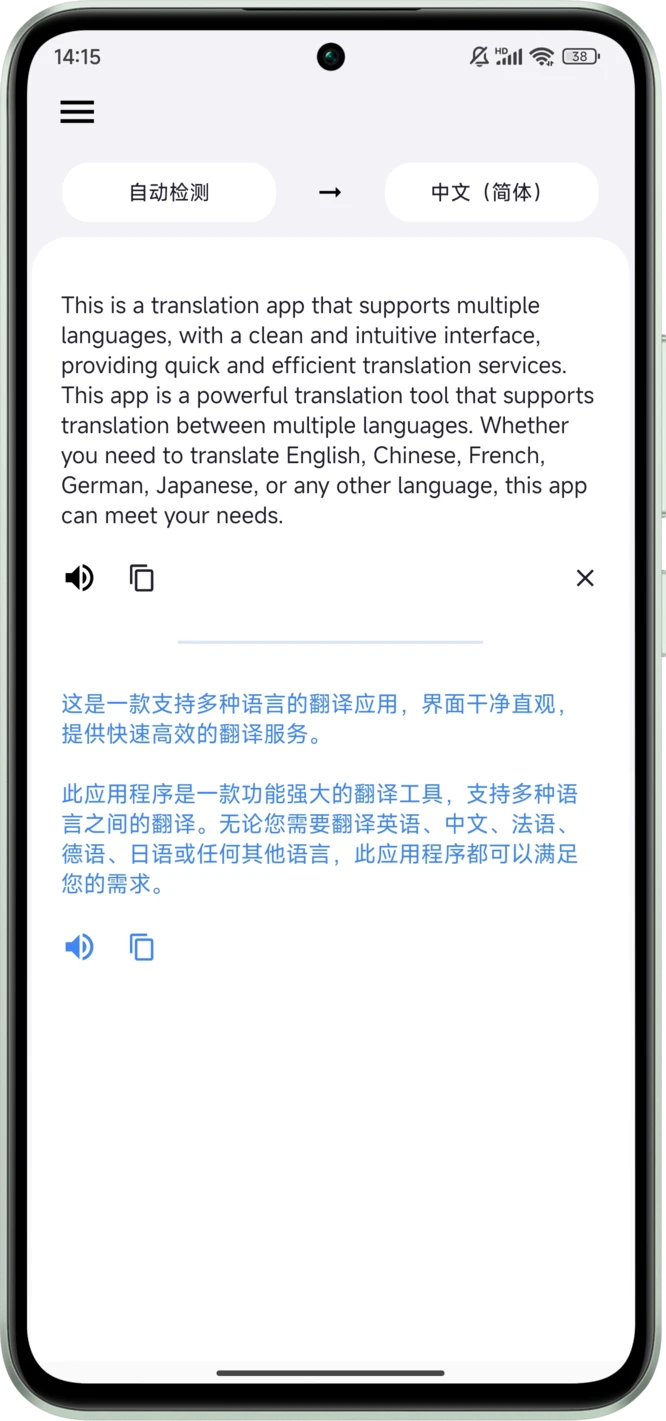 仅仅翻译图2