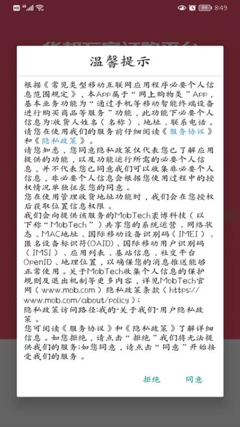 华邦万家图1