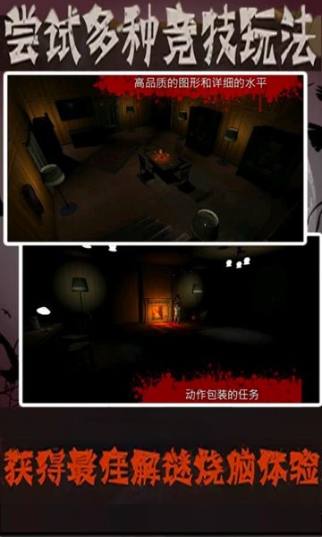 恐怖老奶奶3D图3