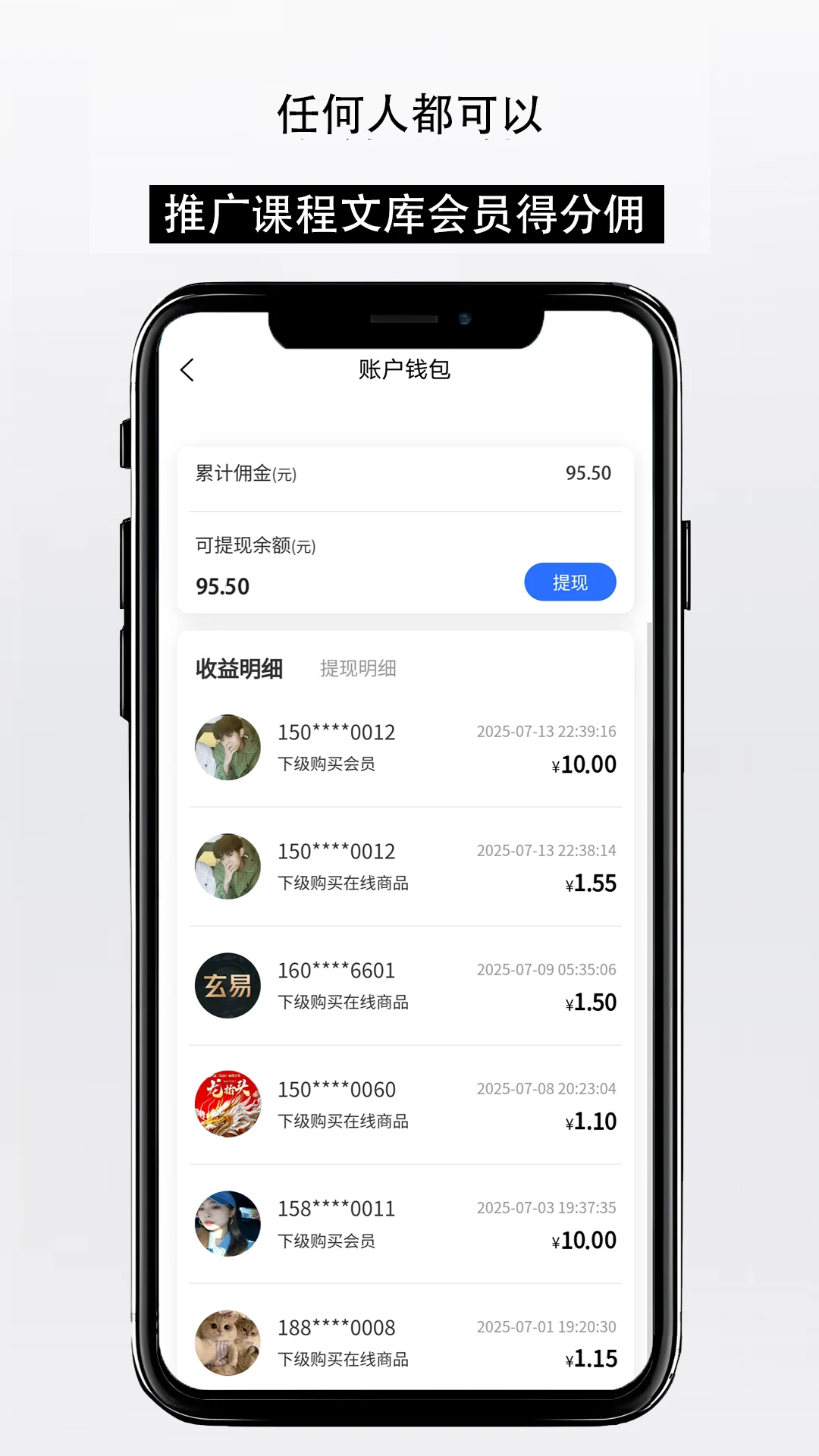 知识宝库