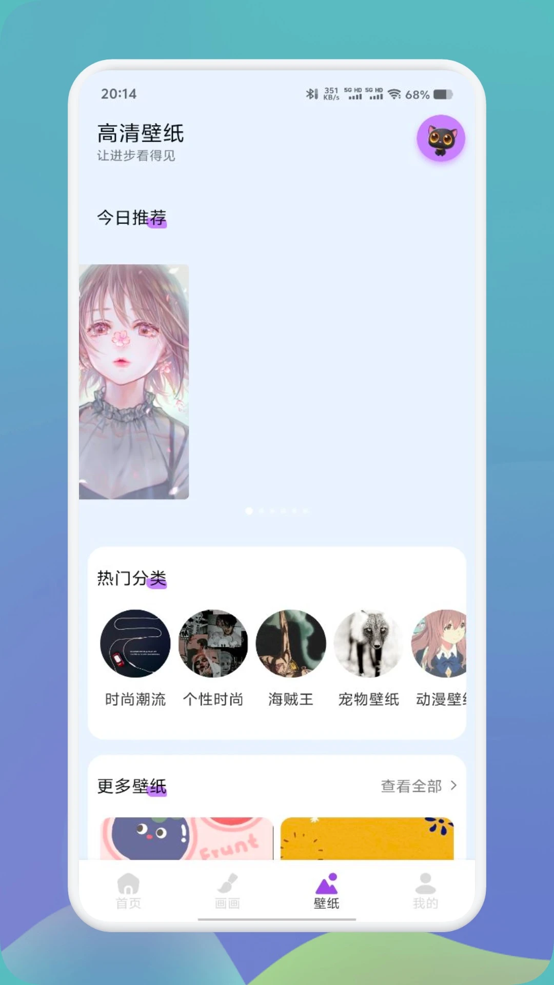 彩梦布图3