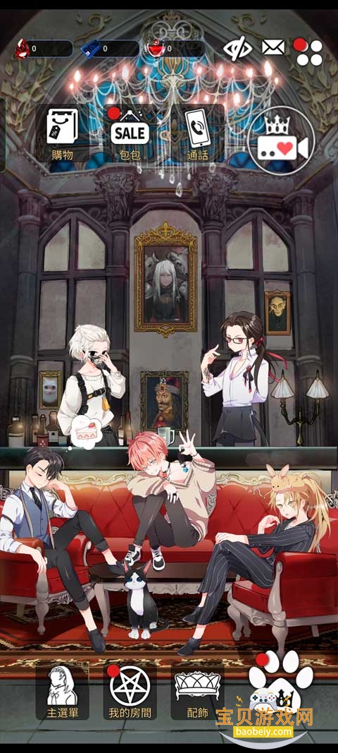 LoveUnholyc安装器图4