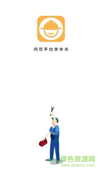酷工图4