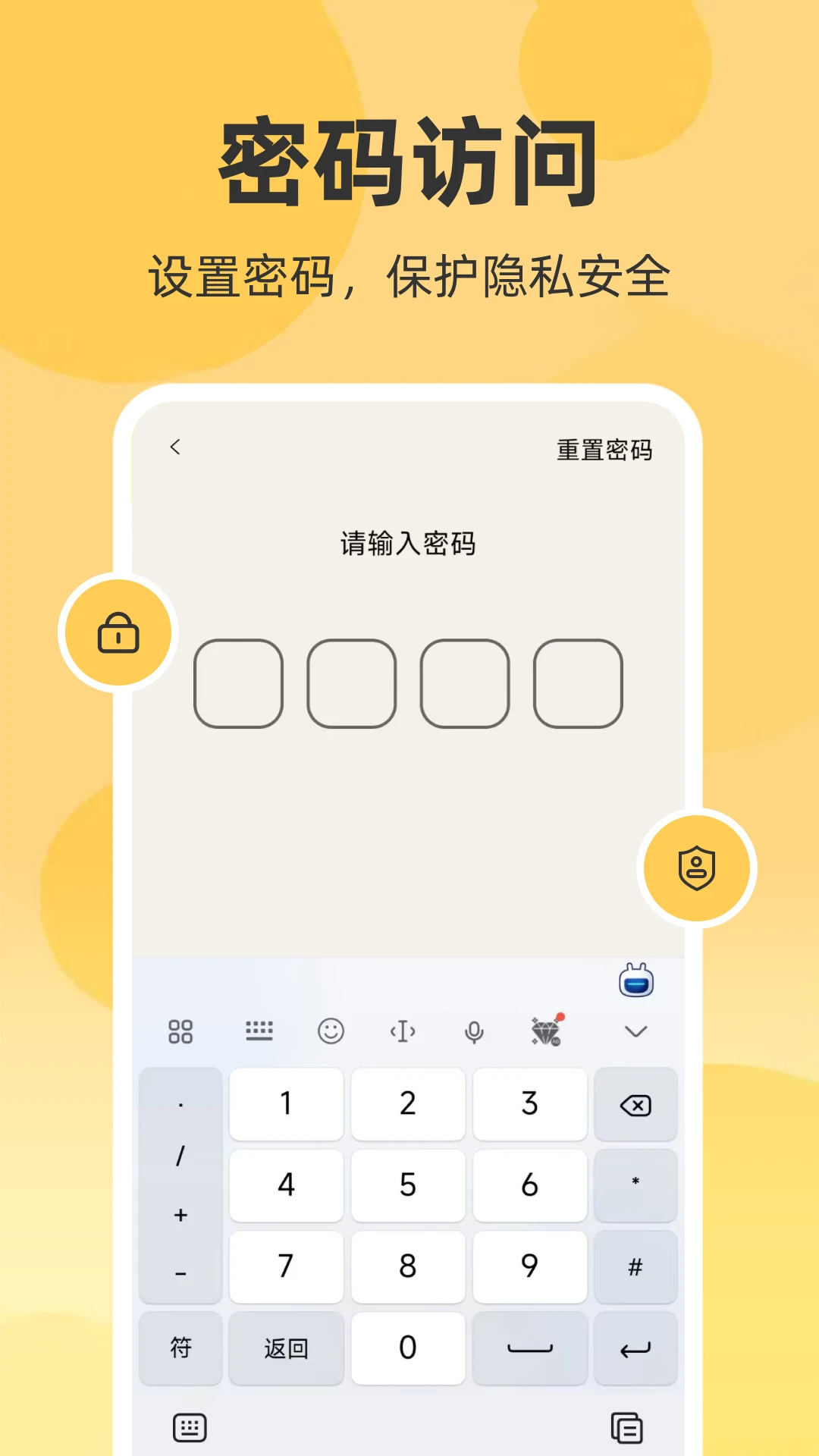 随手记事本备忘录图4