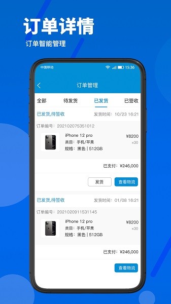萝泊云仓图2
