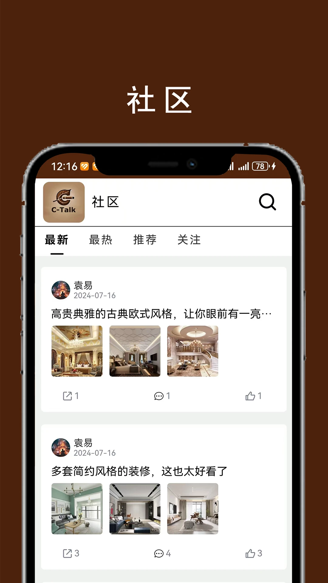 茄语图2