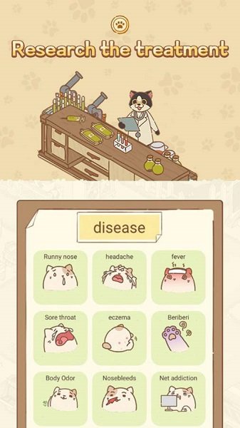 动物医院熊猫博士游戏图4