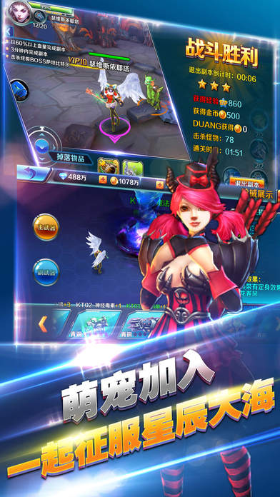 绿荫足球图2
