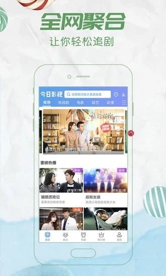 素闻影视图1