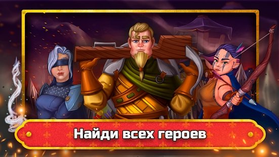 首领部落入侵图3