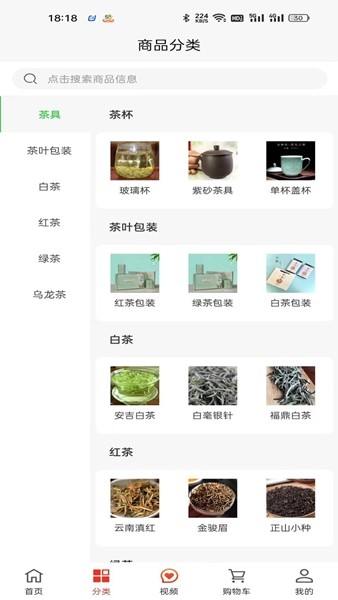 一灯茶网图4