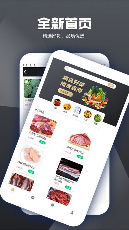 芬奇计算公式图1