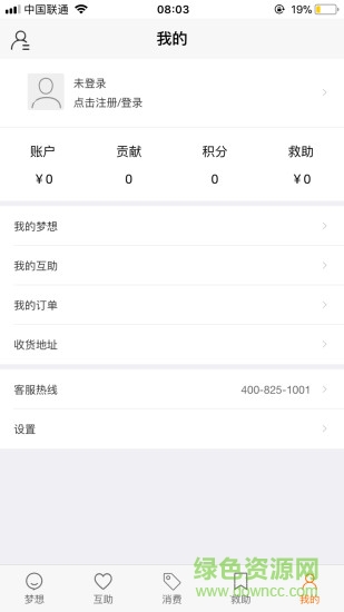 笑拉图3