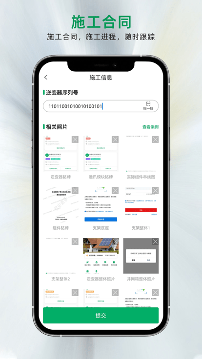 铭安潮居图4