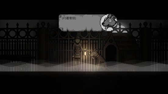 雾城游戏(deepfog)图2